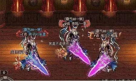 dnf最好属性武器,dnf好看的神器太刀