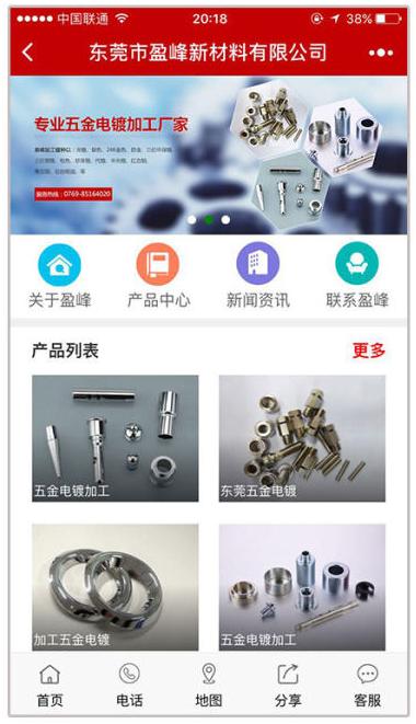 php微信小程序店铺源码,php微信门店小程序