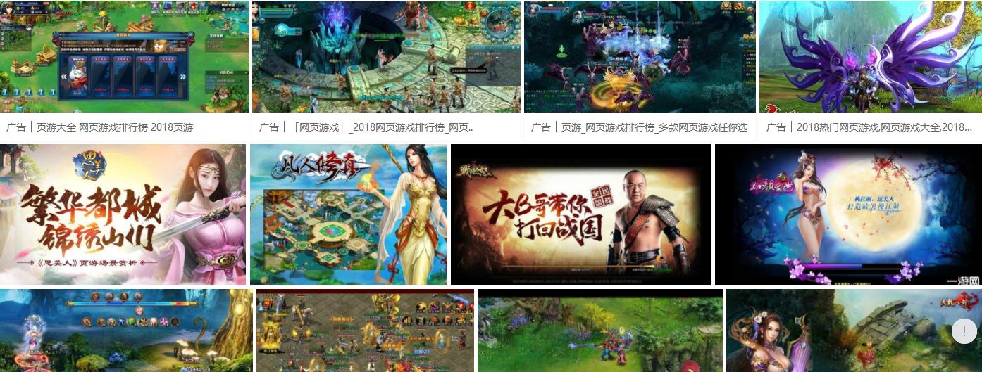 小游戏网页除了4399还有哪些,如何在手机上玩4399网页小游戏