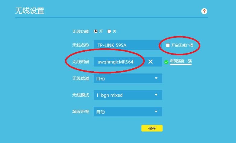 怎样阻止他人盗用自家的wifi,怎样管理自己家的wifi不给孩子用