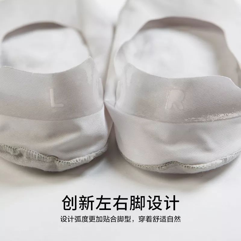舒适又透气的隐形船袜来啦,舒适透气又凉快不掉跟的隐形袜