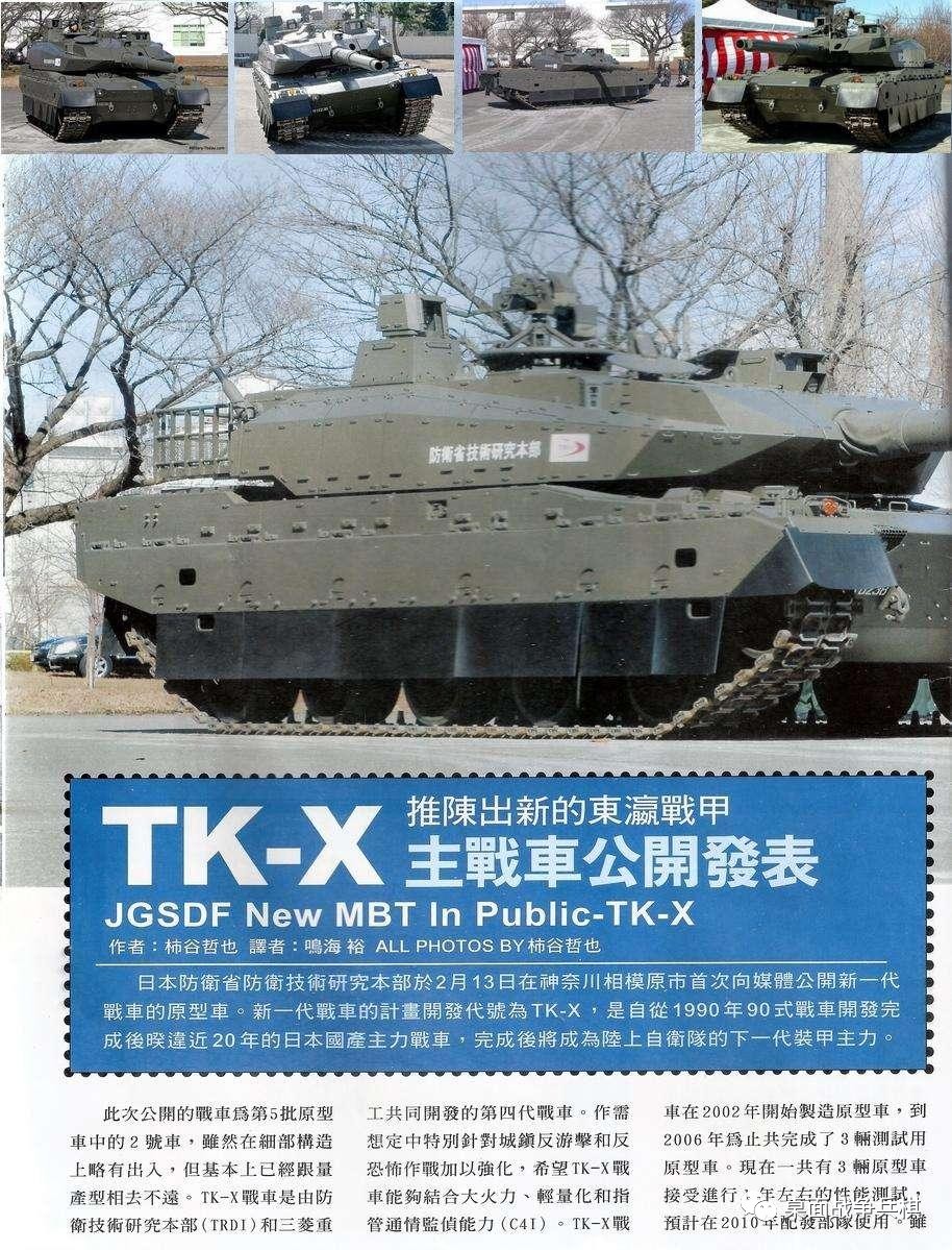 世界杯巡礼之美国,世界杯军事巡礼