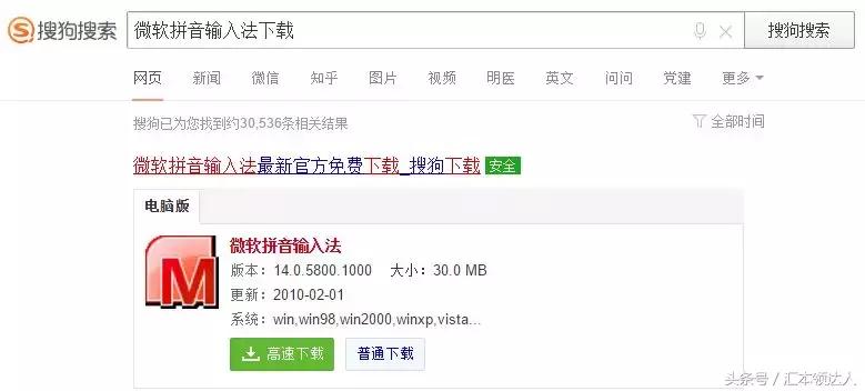 word拼音指南不能标注全文,word拼音指南生成不了拼音怎么办