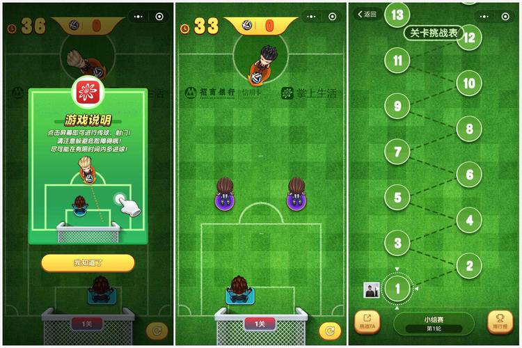 极客荐｜不用app，这四个小程序让你和世界杯零距离