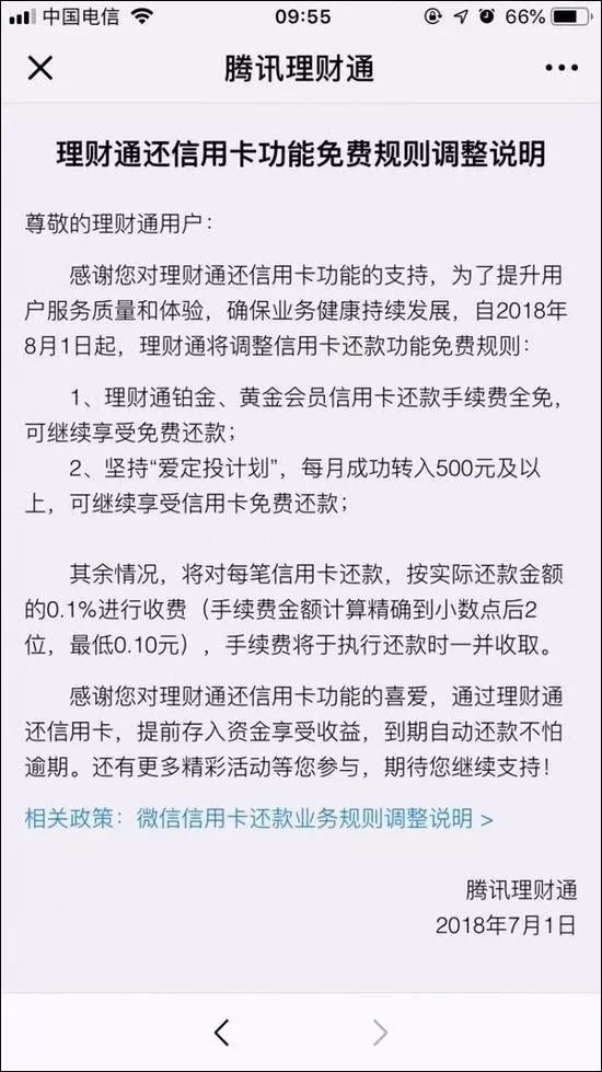 微信最新版怎么设置收钱提示,微信重要通知是什么意思