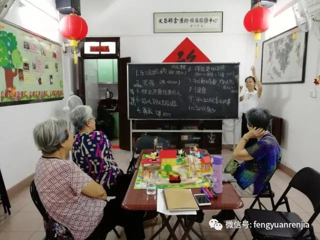 逢源家综活动,逢源家综最新动态