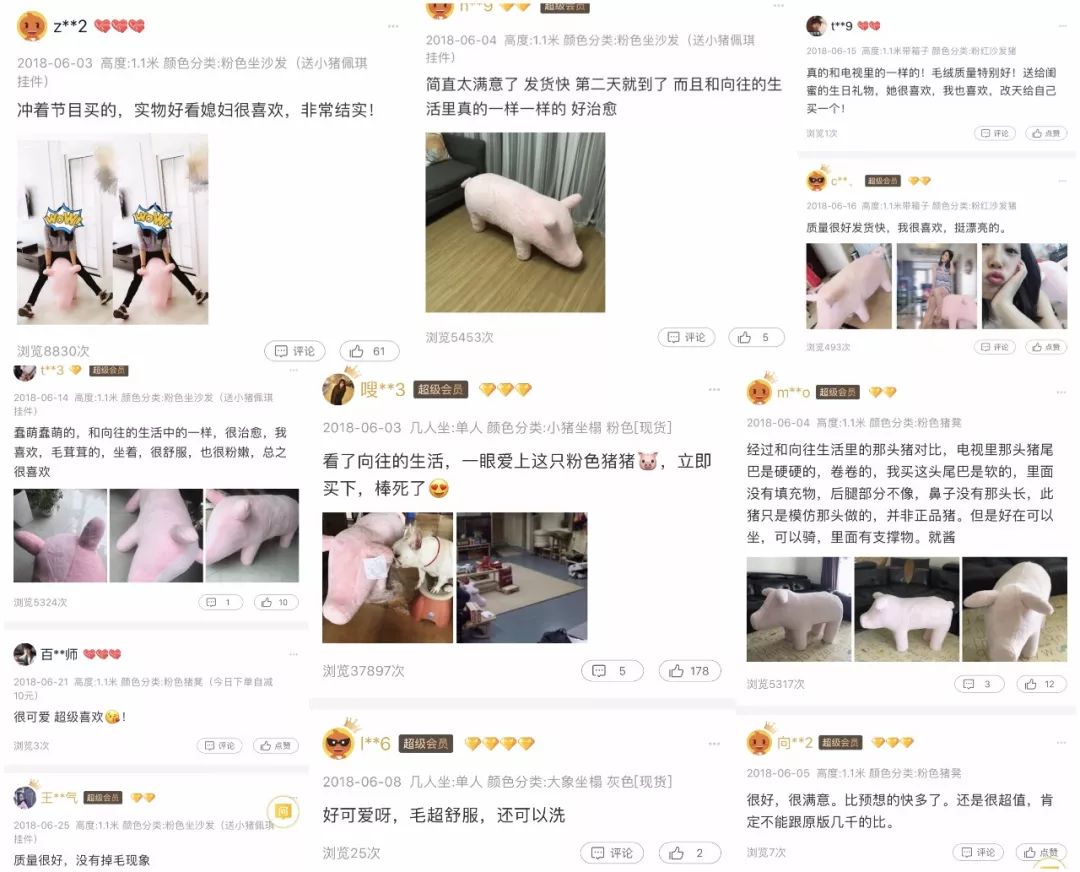 没有中国网友拔不了的草？《向往的生活》才是最大“带货”节目！