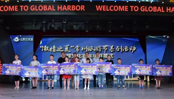 江南环球港规划最新,江南环球港2024要门票吗