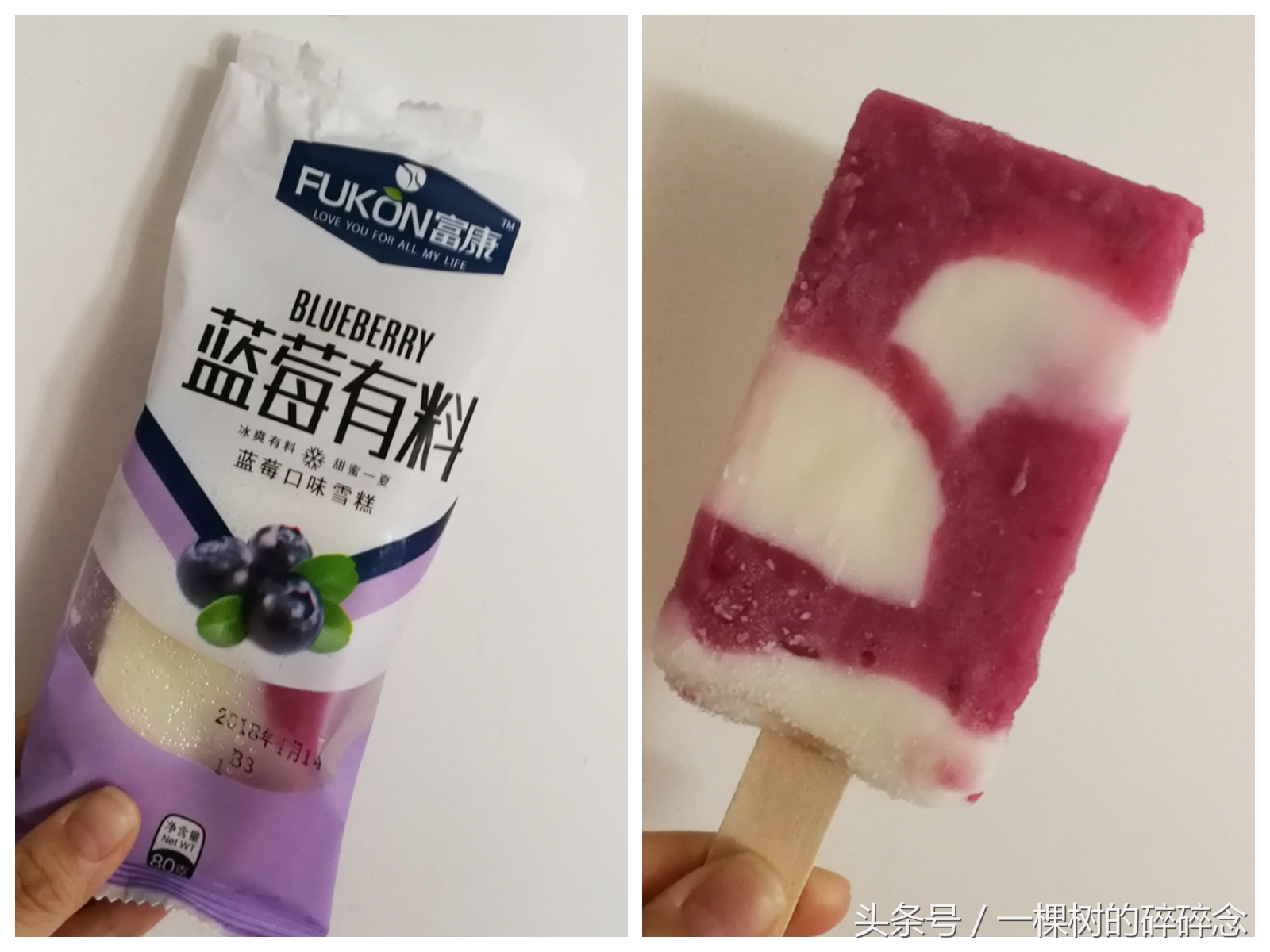 试吃八种不同的雪糕,试吃十大网红冰激凌雪糕