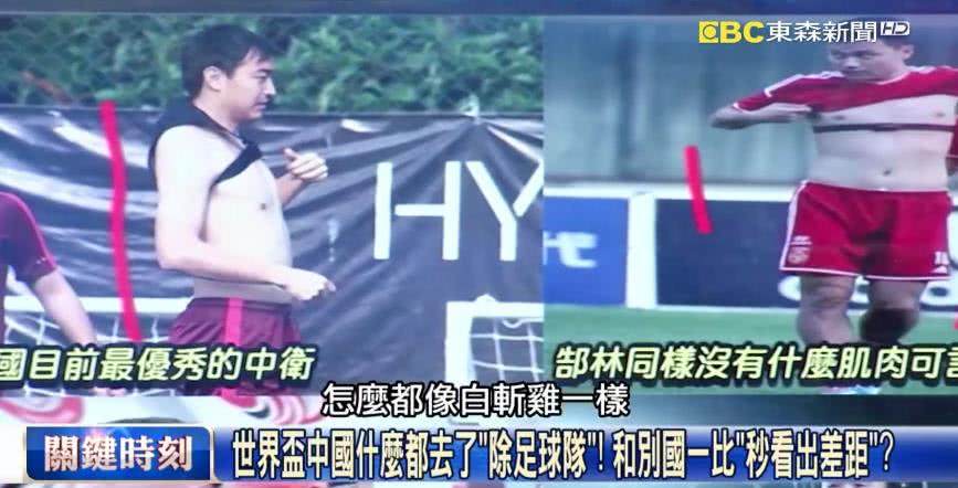 日本队与世界强队的差距,巅峰国足和亚洲冠军日本队对决
