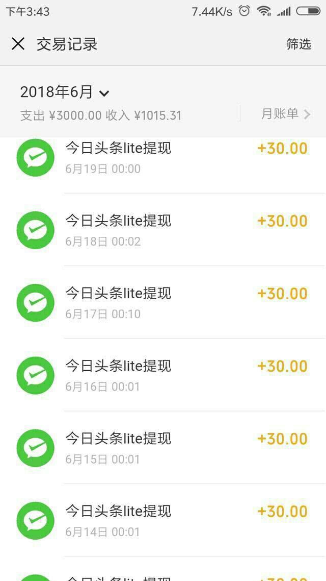 支付宝实体店余额宝红包怎么使用,实体店余额宝红包为什么使用不了
