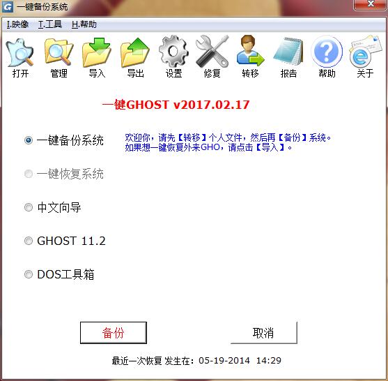 远程系统重装,电脑重装系统可以远程安装吗