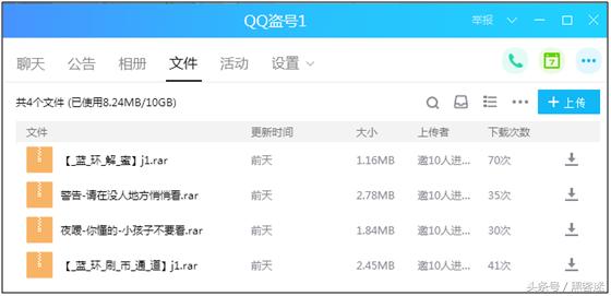 *号盗**软件导演的一场*号盗***局骗**
