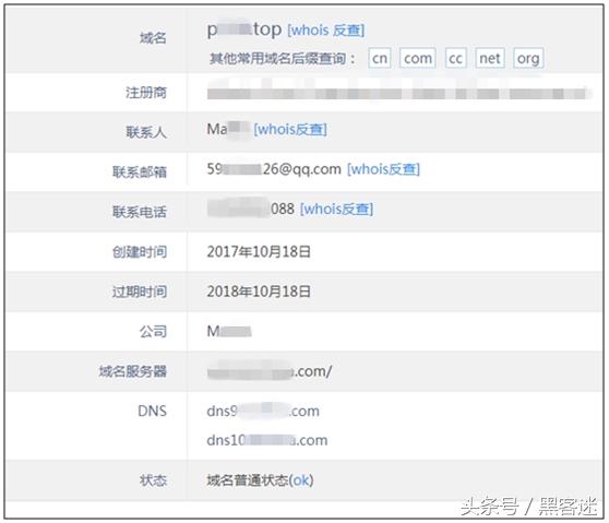 *号盗**软件导演的一场*号盗***局骗**