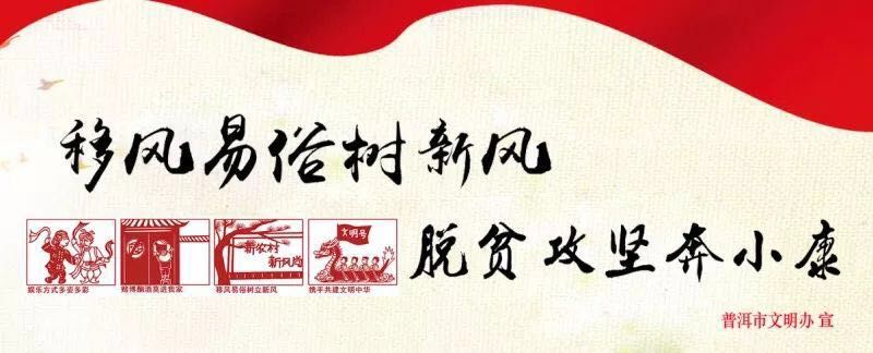 普洱孟连有什么好玩的地方,云南普洱孟连旅游景点攻略