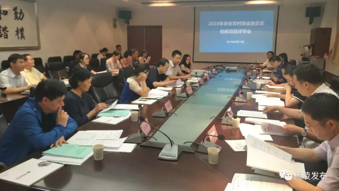 农商银行三农普惠金融,杨凌农商银行