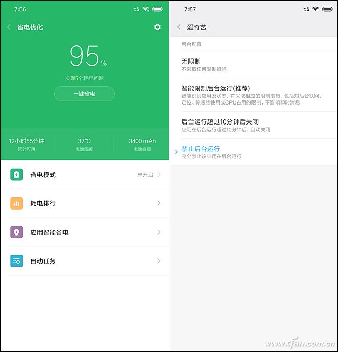 骁龙845最便宜手机,8000元的小米8骁龙845最新报价