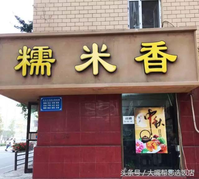 大连的这些老字号美食,大连老字号美食排名