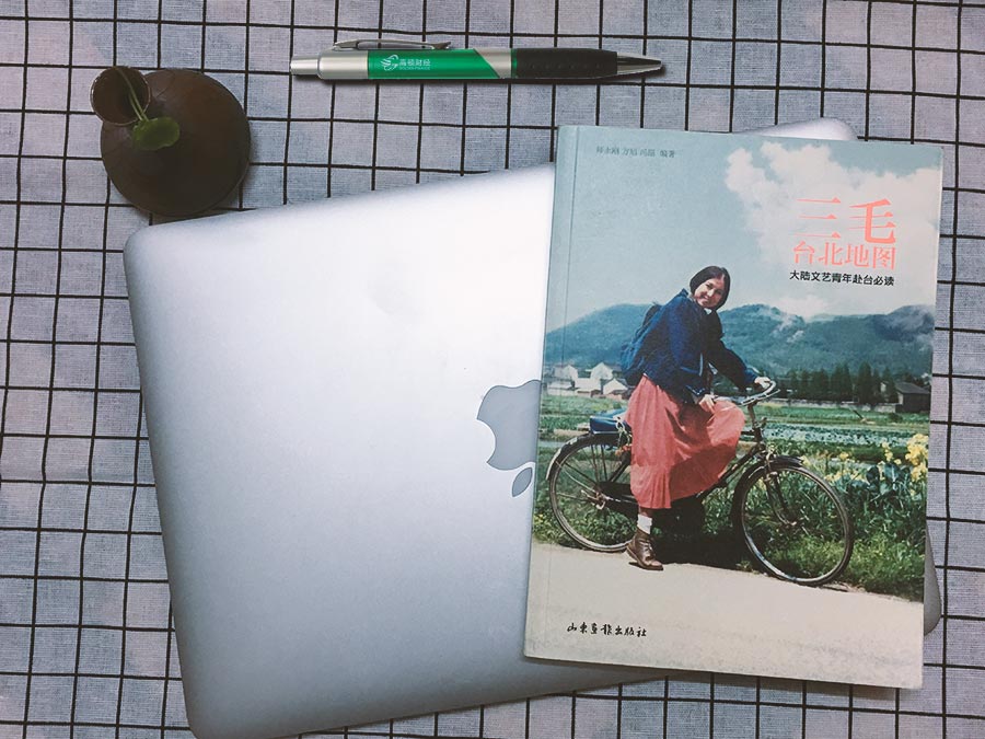 一同进的公司，为什么她提前过了试用期，我却没有？