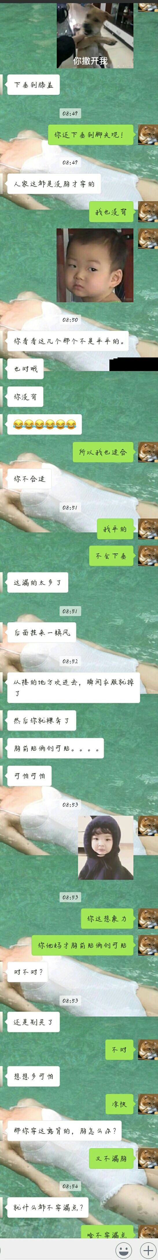 让男友帮忙选衣服不耐烦,让男朋友帮你选的衣服