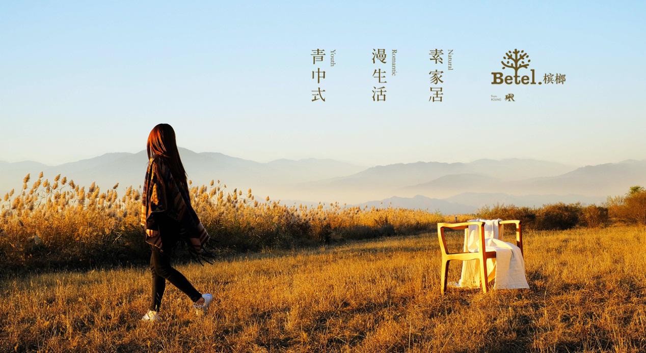 新中式荣麟家具,荣麟原创新中式家居