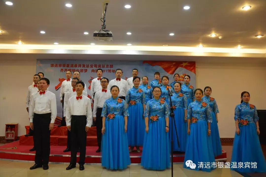 不忘初心中国梦高歌阔步新征程