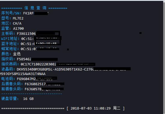 让你的iPhone飞起来，告别丐版16G小内存升级128G皇帝版完美升级