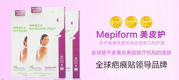 祛疤药物大汇总,祛疤药膏效果图