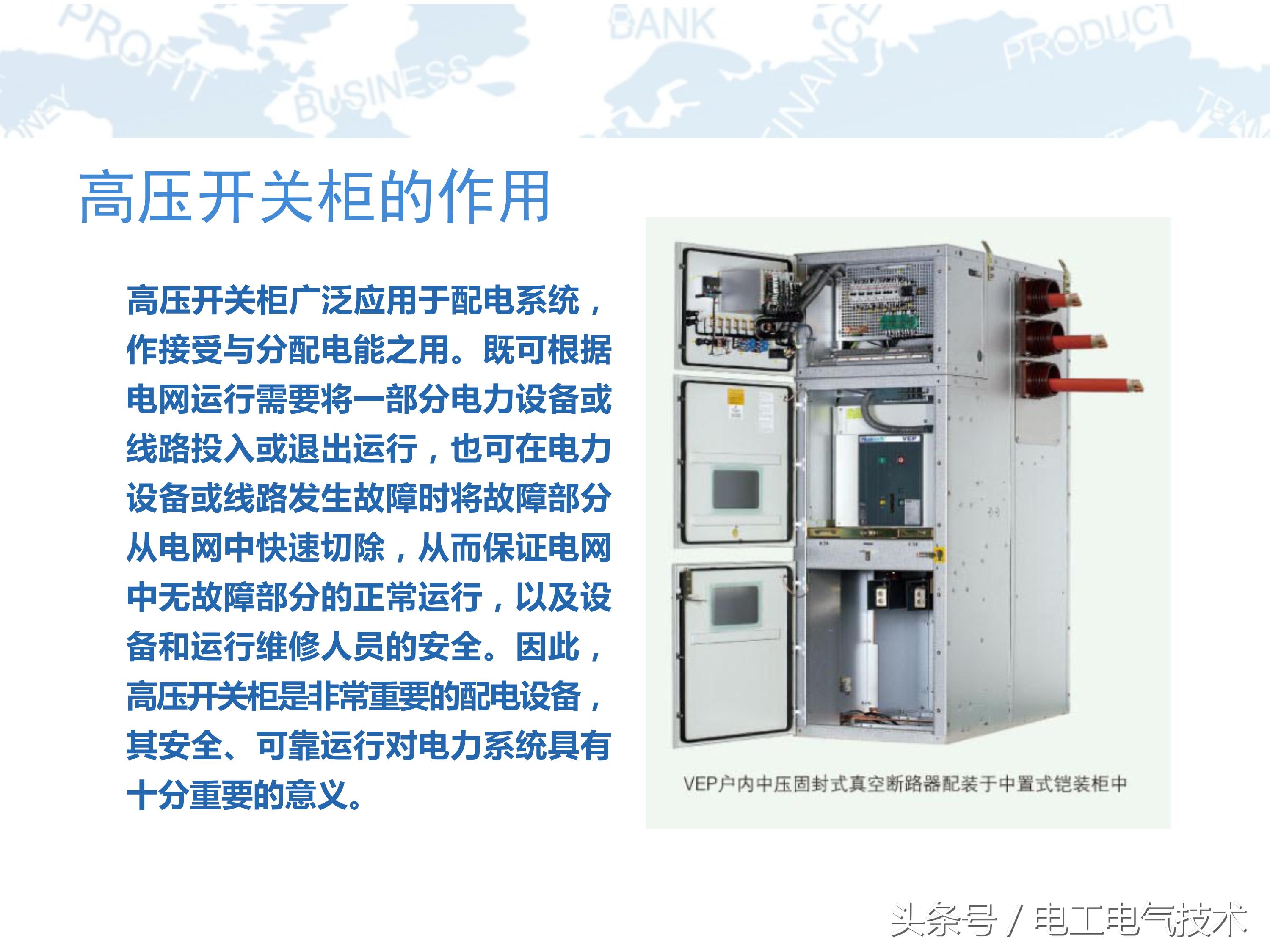 10kv高压柜符号大全图,10kv高压柜避雷器试验
