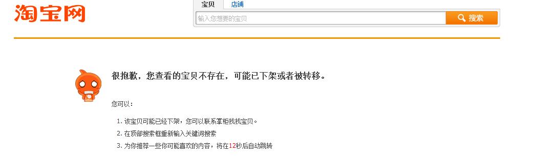 仿手表行业内幕大揭秘,揭露仿表内幕