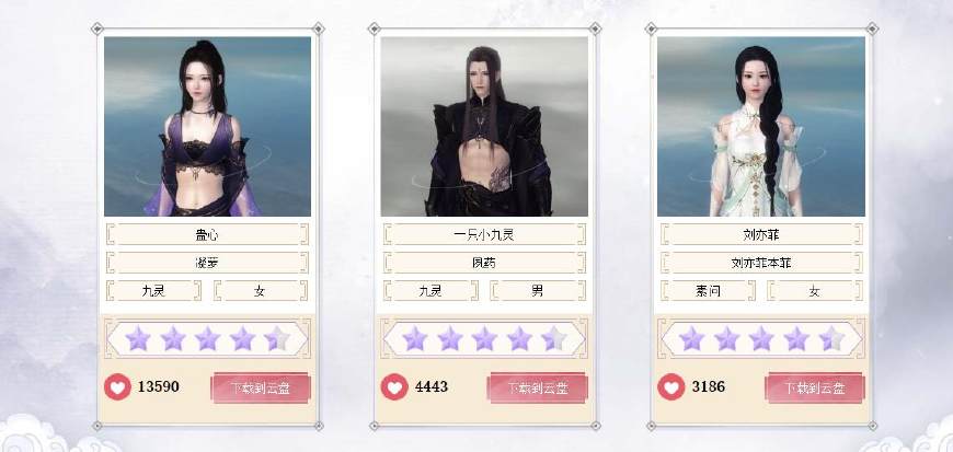 逆水寒为什么到46级就升不了了,逆水寒一般多久升到40级