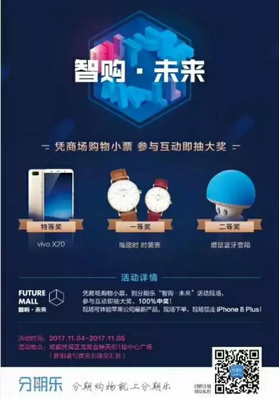 绾夸笂绾夸笅鑱斿姩鑾峰,绾夸笂绾夸笅浜掑姩钀ラ攢妗堜緥