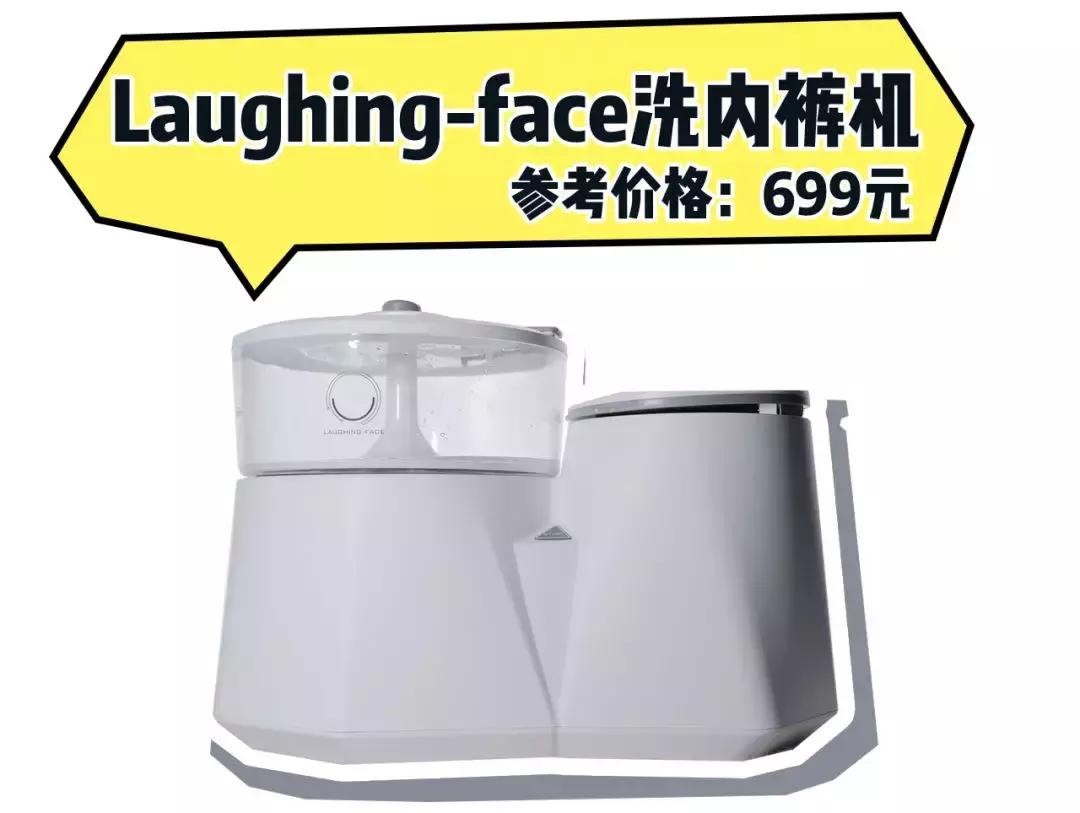 洗内裤机推荐,平价好用的洗内裤机