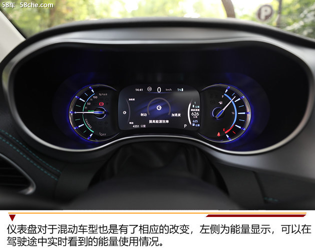 大捷龙phev是四驱吗,混动mpv克莱斯勒大捷龙phev报价