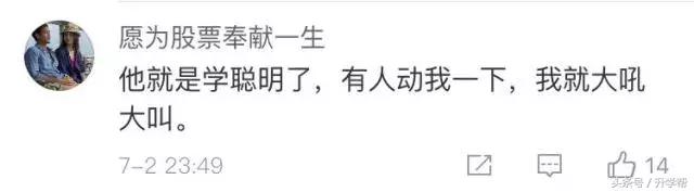 内马尔滚、毒奶榜……世界杯最新梗了解下！网友恶搞可以说很凶残了