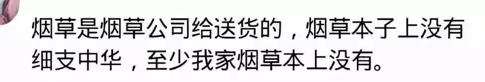 相信大家身边都有哪些损友,你身边是否有最佳损友