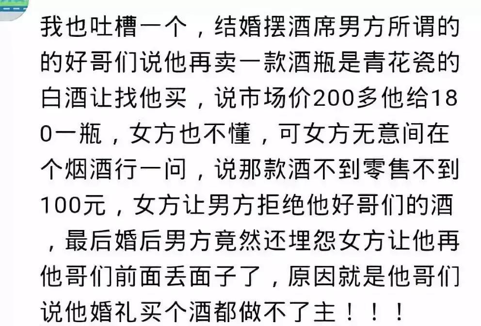 相信大家身边都有哪些损友,你身边是否有最佳损友