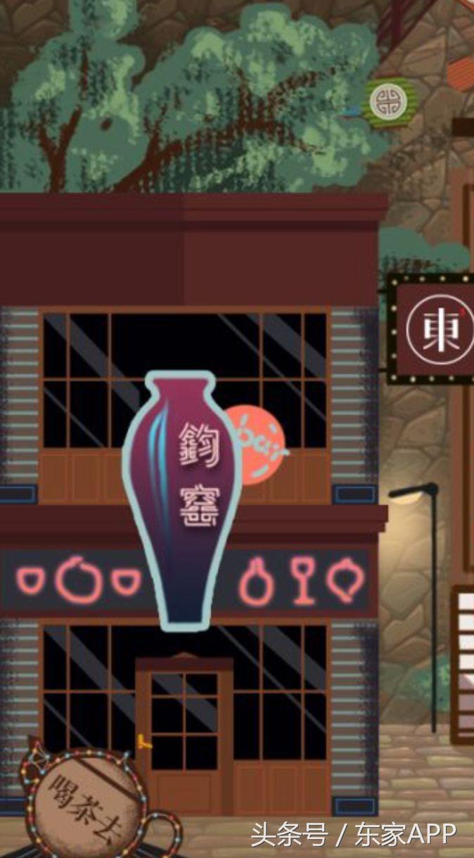 钧窑的特性,钧窑的瓷器有哪些特征