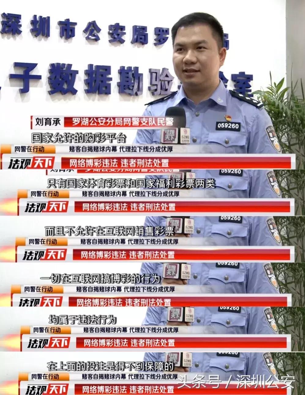 网络赌球背后骗局视频,网络赌球骗局揭秘视频