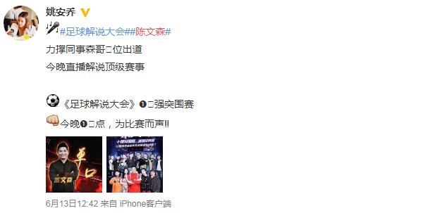 今日足球解盘分析,足球金牌预言家预测实单