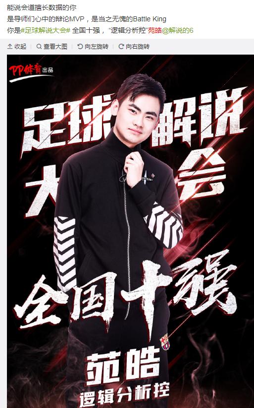 今日足球解盘分析,足球金牌预言家预测实单