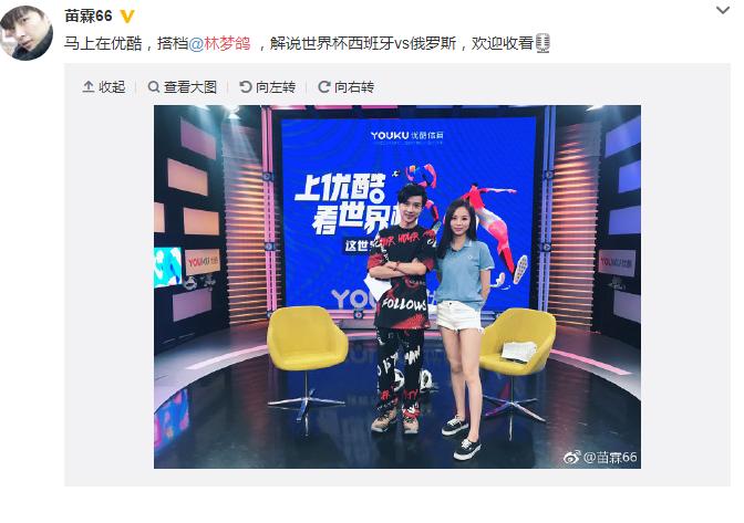 今日足球解盘分析,足球金牌预言家预测实单