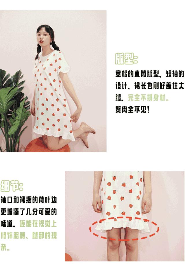 什么牌子的睡衣给男朋友,什么睡衣能让男朋友放弃你