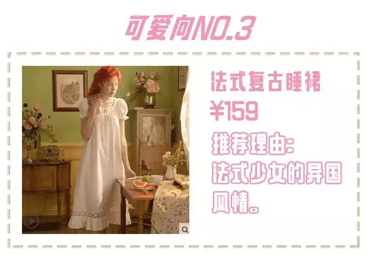 什么牌子的睡衣给男朋友,什么睡衣能让男朋友放弃你