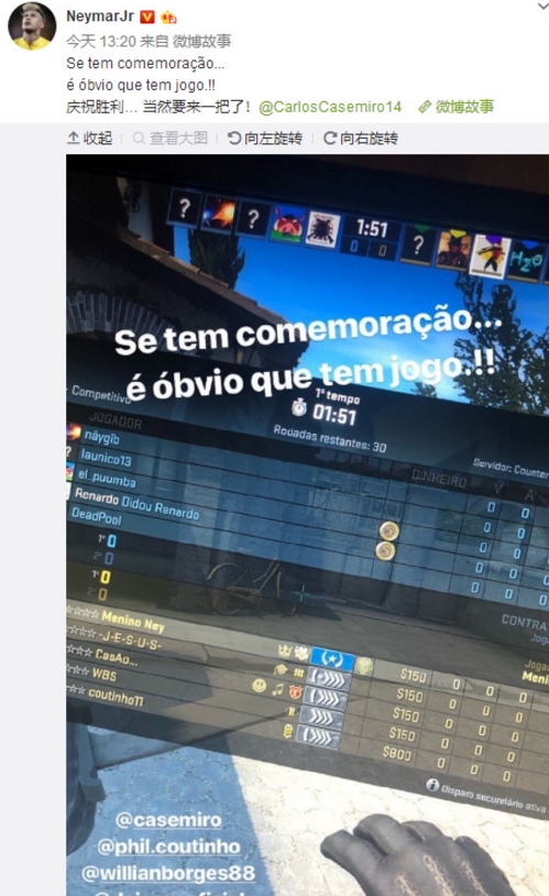 小学生进球后跳内马尔的胜利之舞,内马尔进球csgo