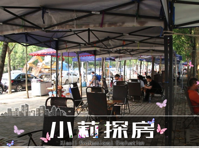 信阳浉河风景房,河南信阳浉河河景