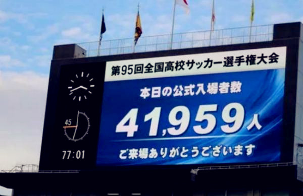 国足vs日本高中生,国足输给日本高中生