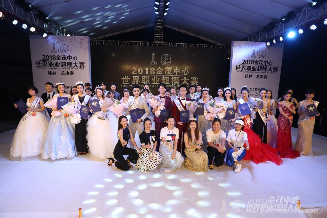 2018世界超模大赛冠军总决赛,2019世界超模大赛中国区总冠军