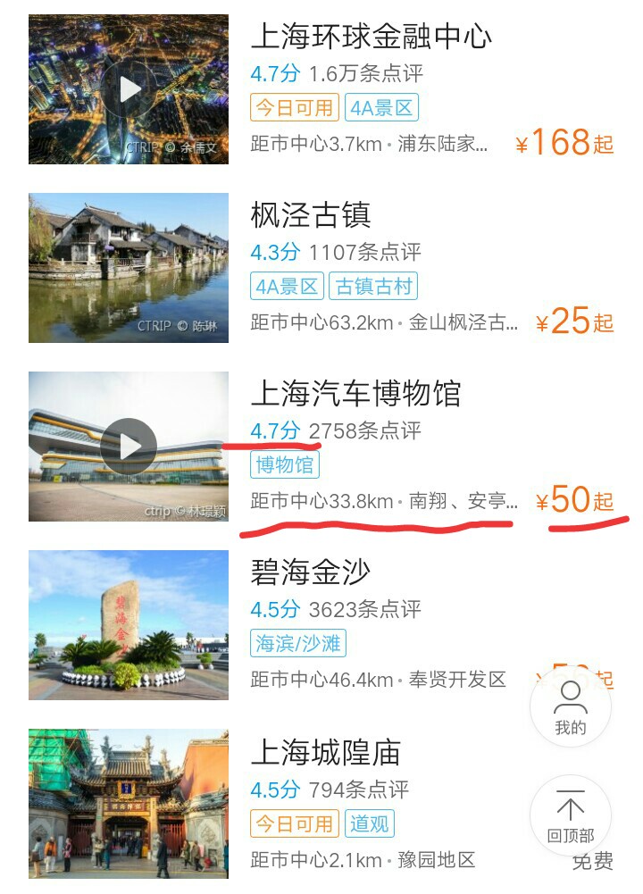 浙江温州出发旅游路线规划,云南自驾旅游路线怎么规划