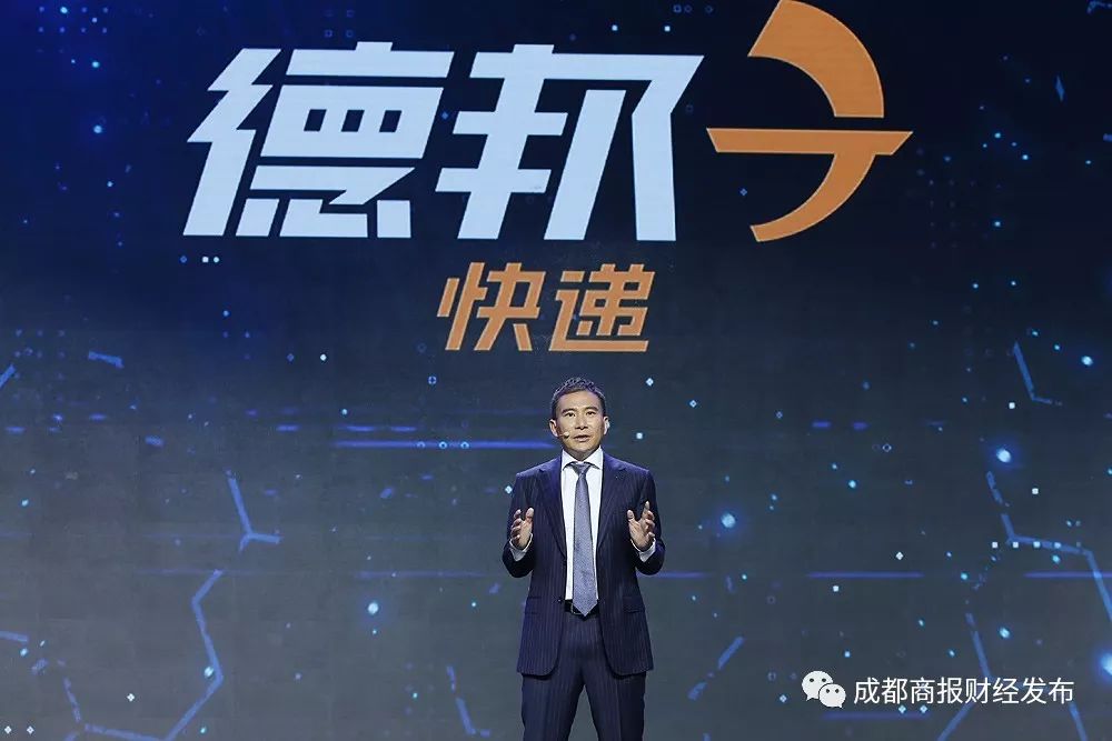 德邦物流什么时候更改为德邦快递,德邦物流被收购后德邦的发展